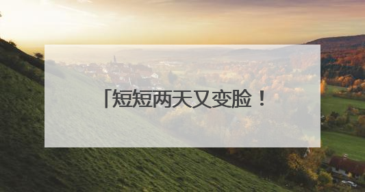 短短两天又变脸!特朗普同意推迟对欧盟征收50%关税
